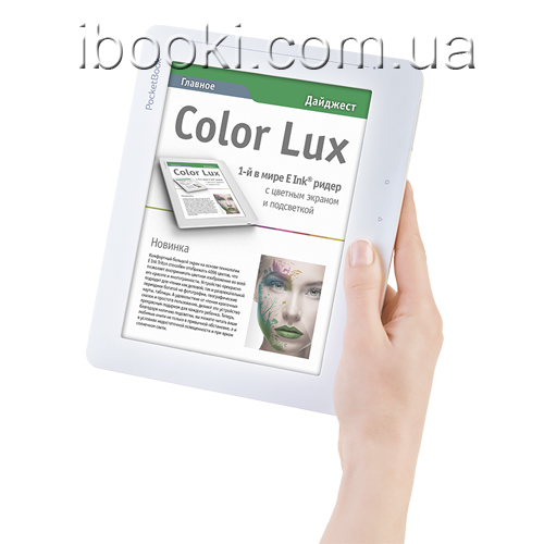 ibooki: Электронная книга Pocketbook Color Lux 801 (Покетбук Колор Люкс ...