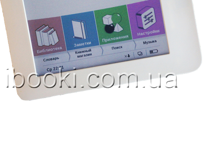 ibooki: Электронная книга Pocketbook Color Lux 801 (Покетбук Колор Люкс ...