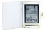 Обложка для электронной книги Sony Reader PRS-T1/T2